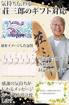 Amazon.co.jp: イカ屋荘三郎 珍味 国産いかのイカわたルイベ漬50g 3袋